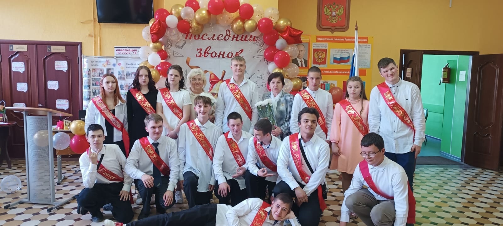 &amp;quot;Последний звонок&amp;quot; для обучающихся 9а, 9б, 11а классов..