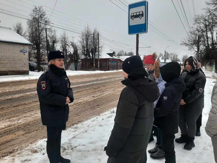 «Правила дорожного движения».